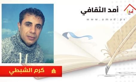 نبض الكرم