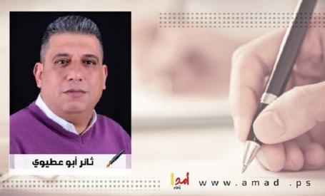 في اليوم العالمي للتضامن مع شعبنا.. عاشت فلسطين حرة عربية