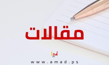 الكتابة عن المقرّبين- أفكار أوليّة