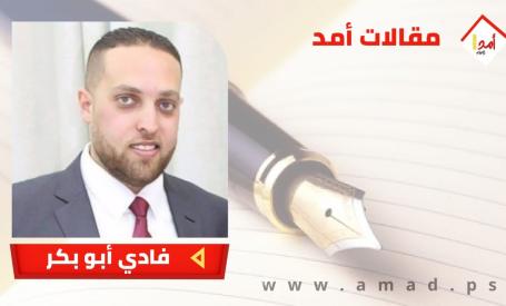 خطاب الرئيس عباس في الأمم المتحدة 2021: هل يكسر حالة الجمود السياسي؟