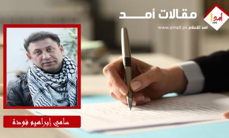 غزة أم جمهورية البنادق؟ حين يصبح «سلاح العائلات» وزير الداخلية!