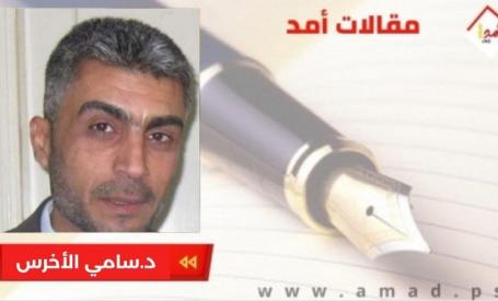 المدينة الإنسانية بين الحقيقة والواقع