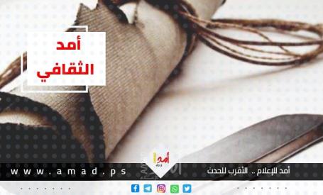ترانيم السابع من تموز الجديد «تجلّيات الطمأنينة»