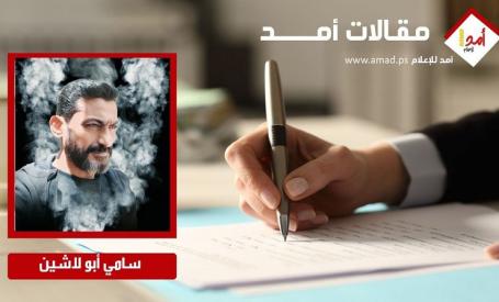 يبدو ان قدر هذه البلاد تدوير عللها لا تغييرها