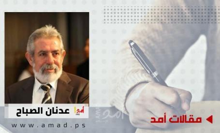 خارطة طريق فلسطينية لفلسطين