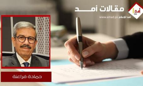 خطة ترامب وخطواتها المتتالية