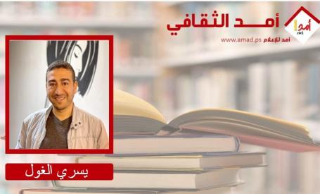 وصية رجل حالم