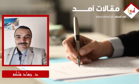 خطاب 