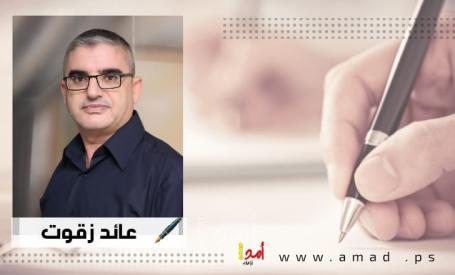 نظام التفاهة: لماذا لا يكفي الإصلاح؟ - الجزء الأول