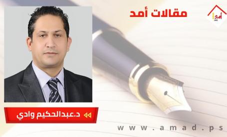 الدول غير الأعضاء في الأمم المتحدة- الأسباب، الآثار، والتأثير في العلاقات الدولية