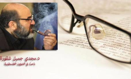 صمود الأرض وإعادة تشكيل المشهد في غزة