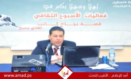 رحلة الحياة