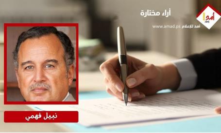 تطور مفهوم الأمن القومي وارتباط سياقه الإقليمي والدولي