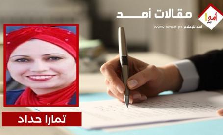 الانتخابات التشريعية الفلسطينية هل تكون بوابة التغيير وإعادة بناء النظام السياسي؟