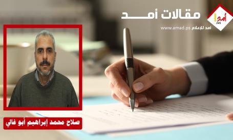 حافة الهاوية المنضبطة:​ هل تنجح 