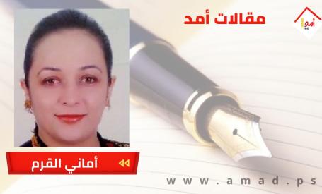العالم بين يديه