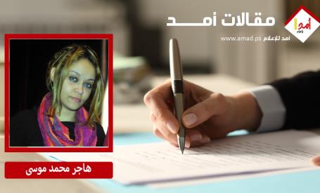 التمويل الاستهلاكي دواء تحول إلى داء