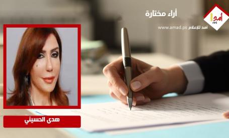 عودة إلى 