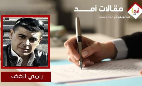ما المطلوب من لجنة إدارة غزة في المرحلة المقبلة؟