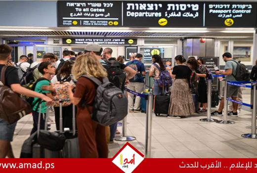 عبري: إسرائيل تلغي هجرة ناشطين يهود لدفاعهما عن الفلسطينيين