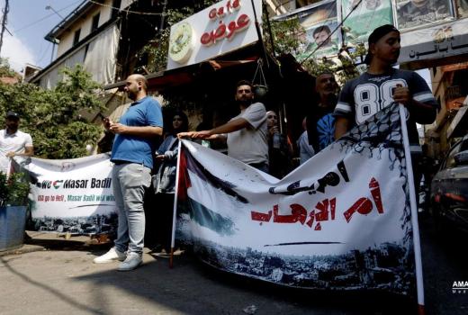 وقفة فلسطينية في بيروت رفضا للعقوبات الأمريكية على 
