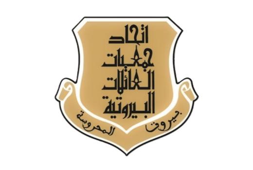 لبنان: هزيمة تيار المستقبل في انتخابات اتحاد جمعيات العائلات البيروتية وفوز تحالف المخزومي