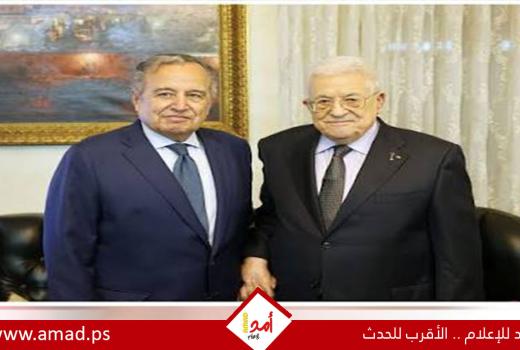 الرئيس عباس يلتقي الأمين العام لجامعة الدول العربية نبيل فهمي