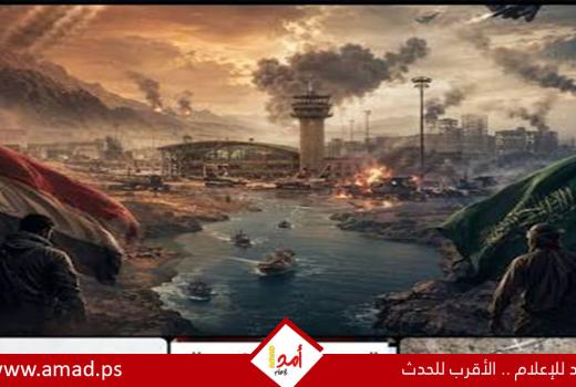 فايننشال تايمز: السقوط السريع لـ 