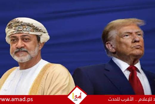 كيف تُحتم أزمة البحر الأحمر على واشنطن التمسّك بمسقط؟