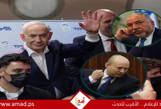 عبري:  نتنياهو سيحاول إقناع ليبرمان وبينيت بالانضمام إلى حكومة برئاسته 