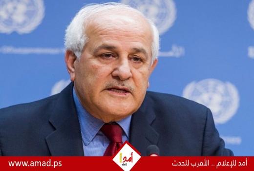 فلسطين تطالب مجلس الأمن والجمعية العامة بالانتقال من الإدانة إلى المساءلة وحظر الاستعمار والضم