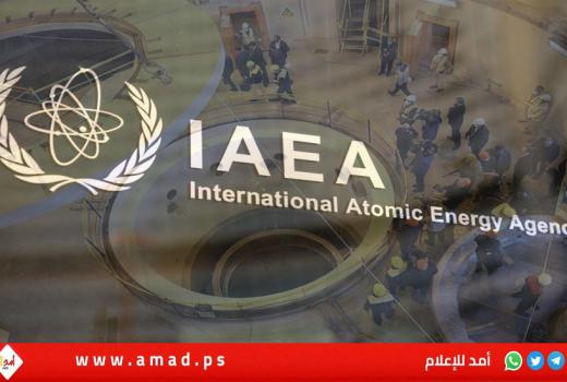 مجلس محافظي وكالة الطاقة النووية يحيل إيران لمجلس الأمن