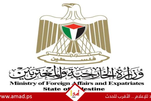 دولة فلسطين ترفض تمديد العقوبات الأميركية بحق منظمة التحرير ومسؤوليها