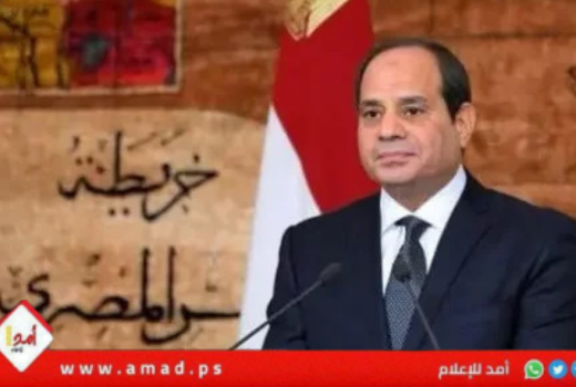 السيسي: محاولات تهجير الفلسطينيين لم ولن تنتهي وعدم حل القضية جذر عدم الاستقرار بالمنطقة