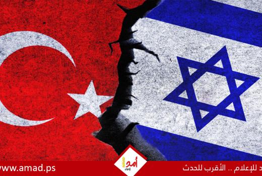 تقرير: التنافس بين إسرائيل وتركيا ليس عداءً طبيعيًا ويمكن إدارته عبر الدبلوماسية الغربية
