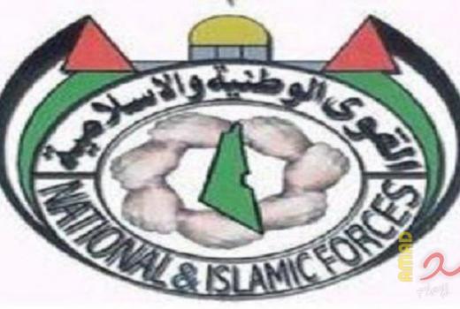 رام الله: 