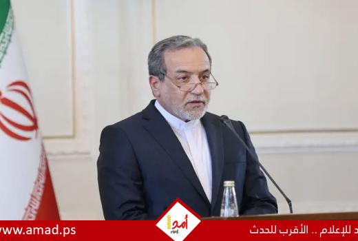 عراقجي يبحث مع نظيريه السعودي والتركي الاستقرار الإقليمي وأمن الملاحة في مضيق هرمز